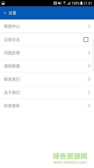 钉钉打卡签到 钉钉打卡签到