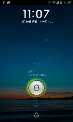 小米桌面启动器提取apk