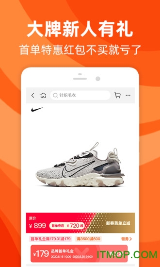 手机淘宝体验版2024