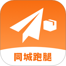 同城跑腿物流飞递