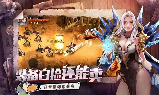 暗黑勇士 暗黑勇士