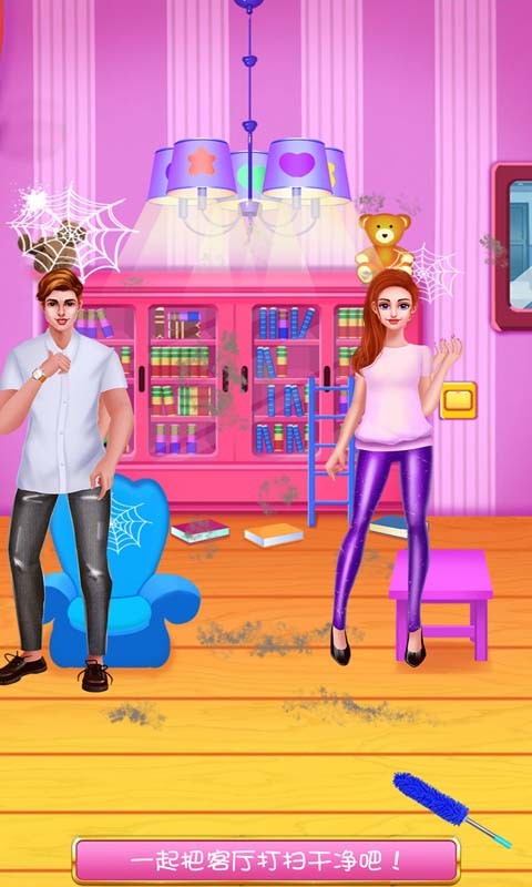 美丽的公主打扫 美丽的公主打扫