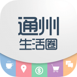 生活圈