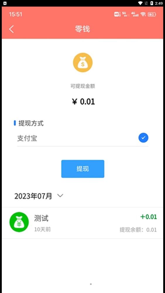 毕节零工市场 毕节零工市场
