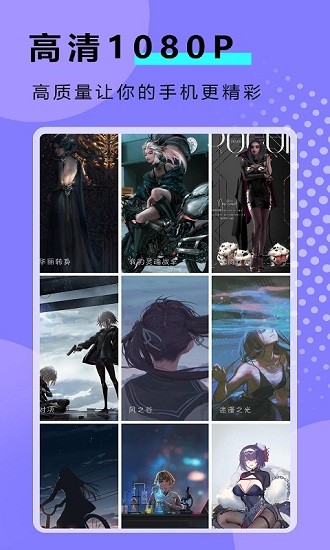 九州壁纸 九州壁纸