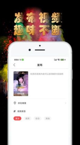 香蕉短视频 香蕉短视频