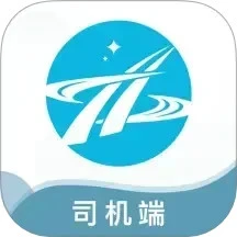 速诚安(司机端)