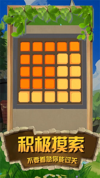 掘地寻宝达人 掘地寻宝达人