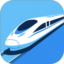 火车票高铁票价查