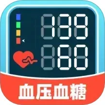 平安血压血糖宝