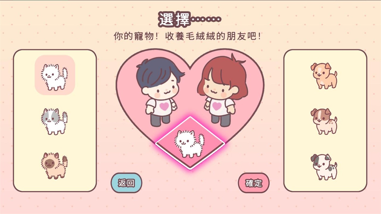 PocketLove安装器 PocketLove安装器