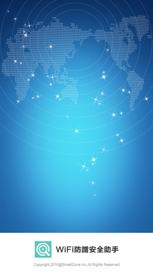 WiFi防蹭安全助手 WiFi防蹭安全助手
