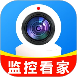 手机监控掌上看家