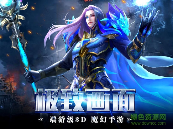 魔域