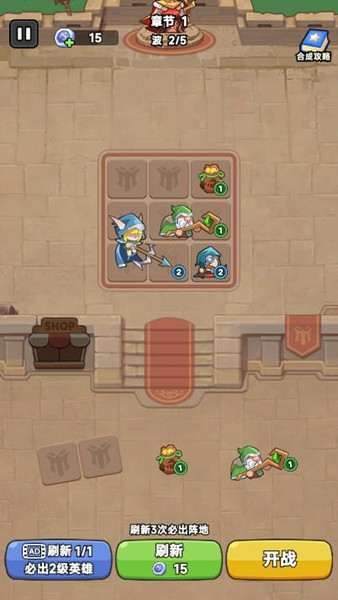 王国命运去广告版 v1.60