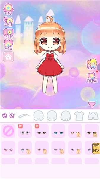 闪耀时尚美少女秀场