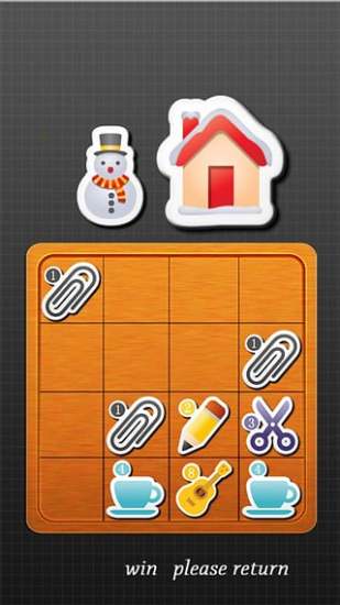 别针换别墅 别针换别墅