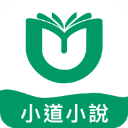 小道閱讀