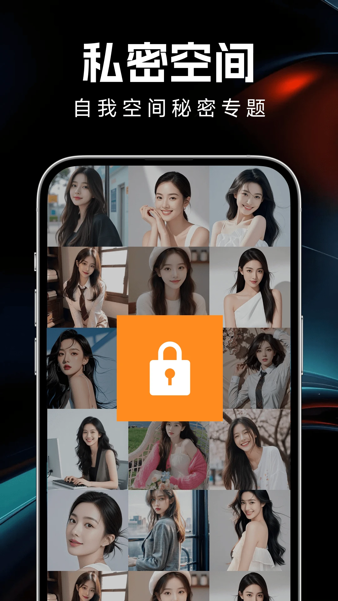 免费私密浏览器
