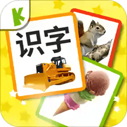 宝宝识字卡ios官方版