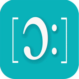 音标小助手app苹果版