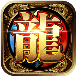 龙征七海新版