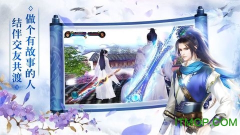 剑舞九天:剑灵诀