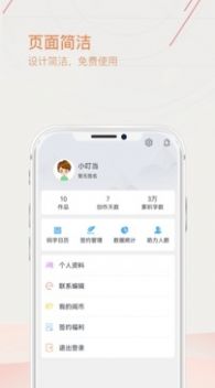 手机上写小说 手机上写小说