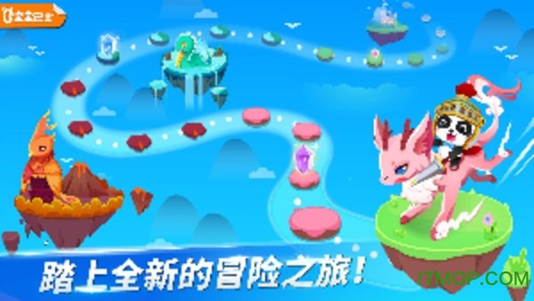 宝宝巴士奇妙逻辑冒险 宝宝巴士奇妙逻辑冒险