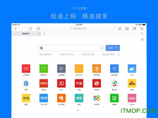 QQ浏览器HD苹果版