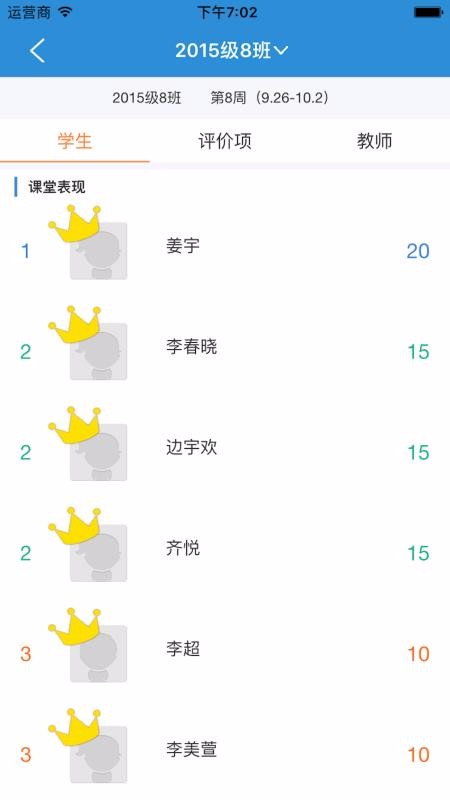 范尔云教育 范尔云教育