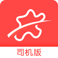 慧星救援司机版