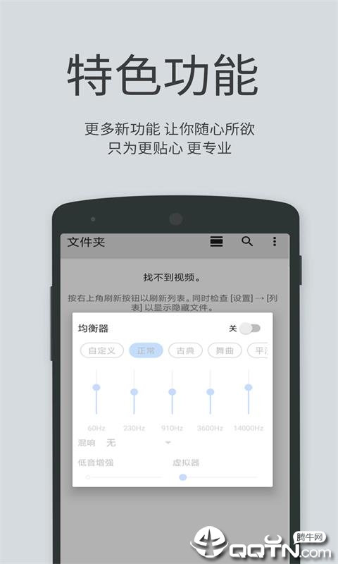 全民影音手机版