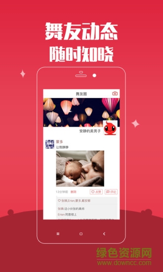 1758排舞 1758排舞