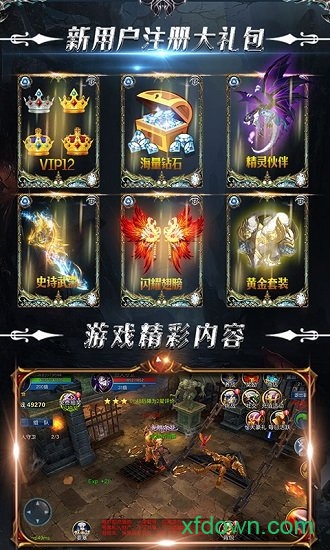 奇迹mu大天使之剑