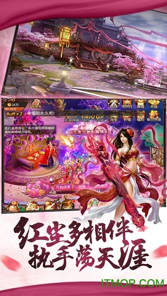 青云诛仙录苹果版