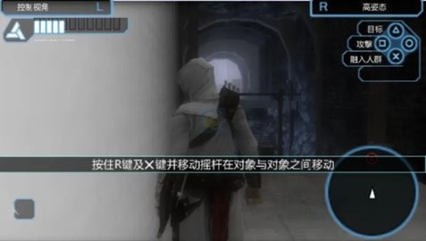 刺客信条2中文版