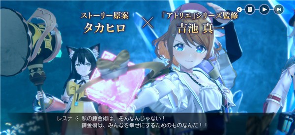 レスレリ安装器