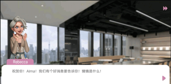 时尚挑战生活设计手游