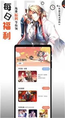 绯红漫画 绯红漫画