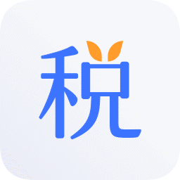 新个税管家