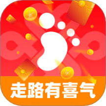 走路有喜气