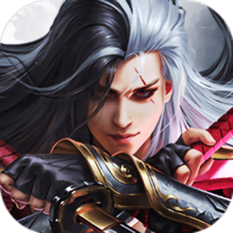 师门逆徒红包版