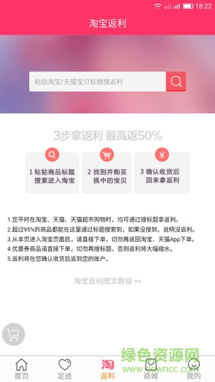 阿惠优惠券 阿惠优惠券