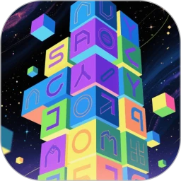 玩一玩文字消除达人