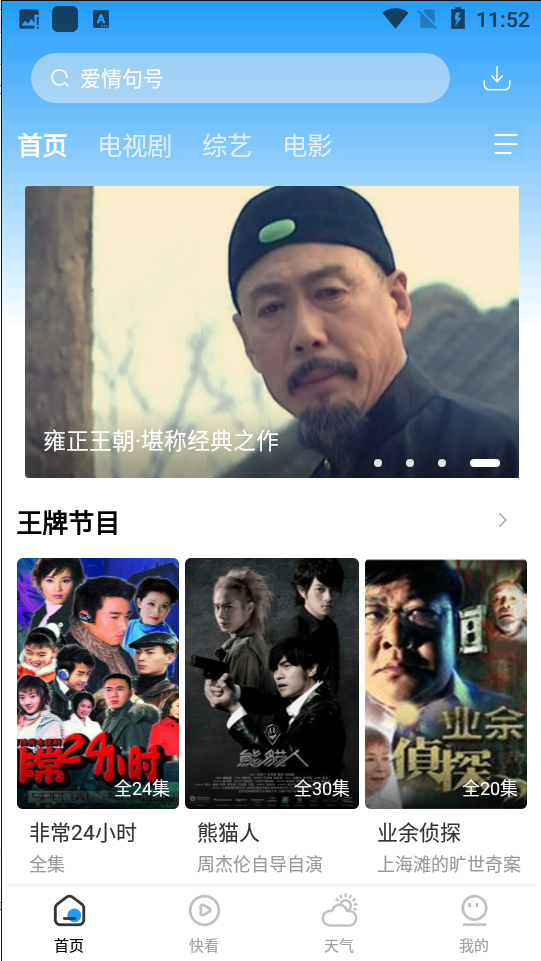 牛牛播放器 牛牛播放器