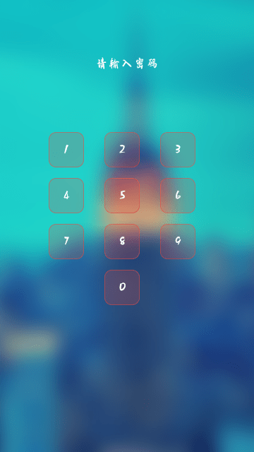 即刻记账本 即刻记账本