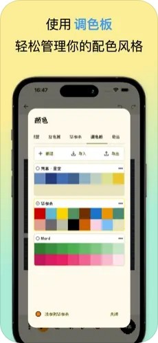 像素星球 最新官方版v2.0.0