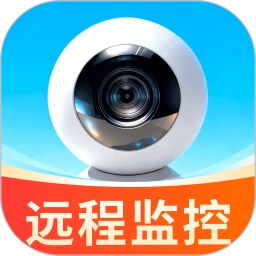 手机移动看家监控精灵