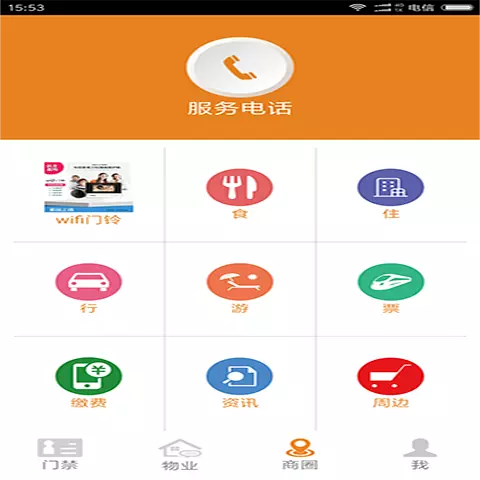 创享e家 创享e家